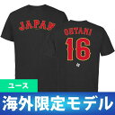 WBC 大谷翔平 日本代表 Tシャツ ユース 侍ジャパン Youth 2023 World Baseball Classic ネーム&ナンバー 23wbsf L