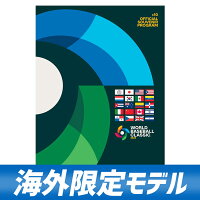 WBC プログラム 2023 World Baseball Classic Souvenir Program - 
【WBC日本代表優勝！】ご予約受付中☆ワールドベースボールクラシック2023 公式プログラム2023
