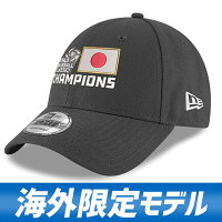 【ピックアップ】WBC 侍ジャパン キャップ 2023 World Baseball Classic 優勝記念ロッカールーム 日本代表 9Forty ニューエラ/New Era 23wbsf - 
侍JAPAN新監督に井端氏！～感動はいつまでも～日本代表グッズ特集！
