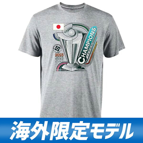 【ピックアップ】WBC 侍ジャパン Tシャツ 2023 World Baseball Classic 優勝記念ロッカールーム 日本代表 Legend 23wbsf