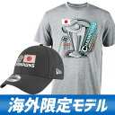 WBC 侍ジャパン ロッカールームセット 2023 World Baseball Classic 優勝記念 キャップ Tシャツ 日本代表 Legend Newera 23wbsf