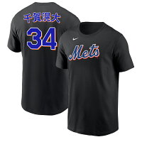 【ピックアップ】MLB 千賀滉大 メッツ Tシャツ 漢字 Name & Number T-Shirt ナイキ/Nike ブラック - 
大谷選手との対戦も話題！千賀投手などメッツグッズ特集！🗽
