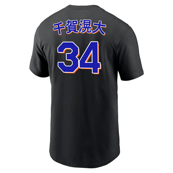 【ピックアップ】MLB 千賀滉大 メッツ Tシャツ 漢字 Name & Number T-Shirt ナイキ/Nike ブラック