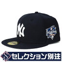 MLB ヤンキース キャップ 【セレクション別注】 ワールドシリーズ 2000 サイドパッチ 59FIFTY ニューエラ/New Era ネイビー