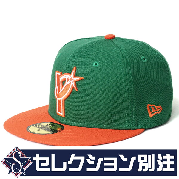 横浜DeNAベイスターズ グッズ キャップ  カスタム 59FIFTY ニューエラ/New Era グリーン/オレンジ（Y Logo)