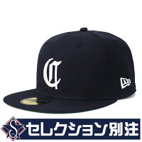 【ピックアップ】広島カープ グッズ キャップ  カスタム 59FIFTY ニューエラ/New Era ネイビー/ホワイト（1951） - 
過去に即品切れとなった、NPBセレクション別注キャップ、サイズ豊富に御用意ございます🌟
