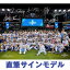 mlb world series 2023の画像