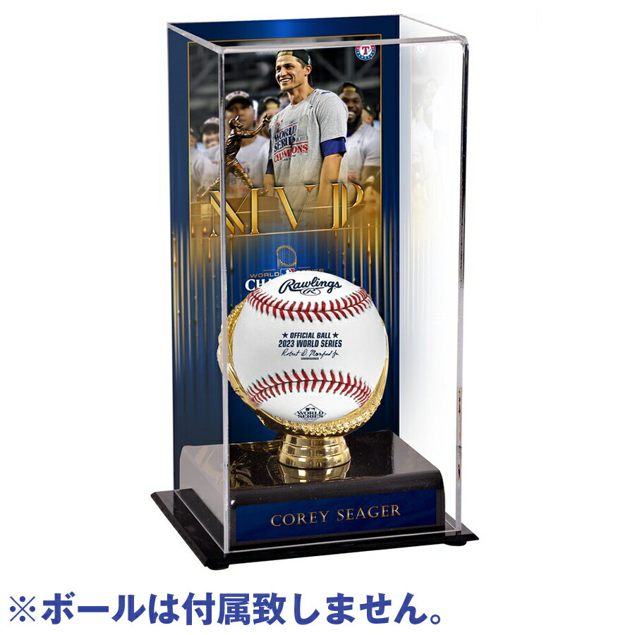 MLB コーリー・シーガー レンジャーズ 2023 ワールドシリーズ 優勝記念 MVP ボールディスプレイケース Fanatics Authentic