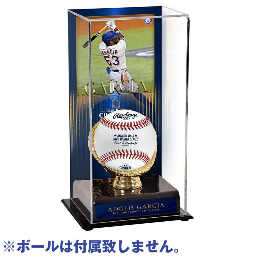 MLB アドリス・ガルシア レンジャーズ 2023 ワールドシリーズ 優勝記念 ボールディスプレイ Fanatics Authentic