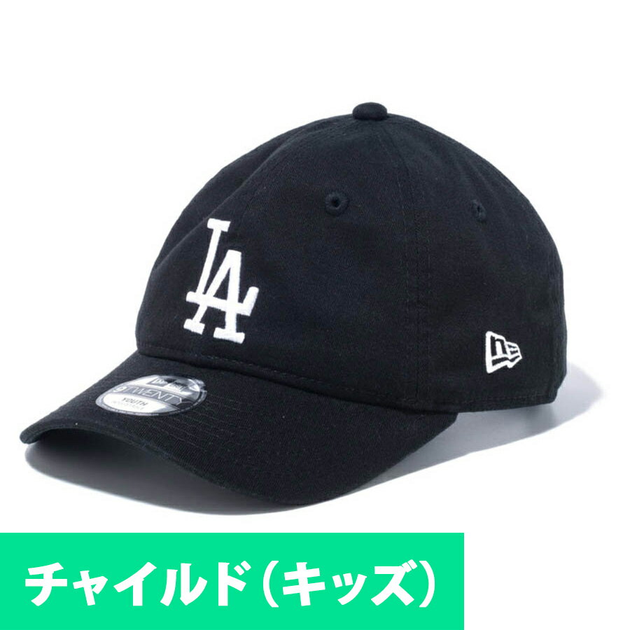 MLB ɥ㡼 å Child 920 Cap å 㥤 ˥塼/New Era ֥å