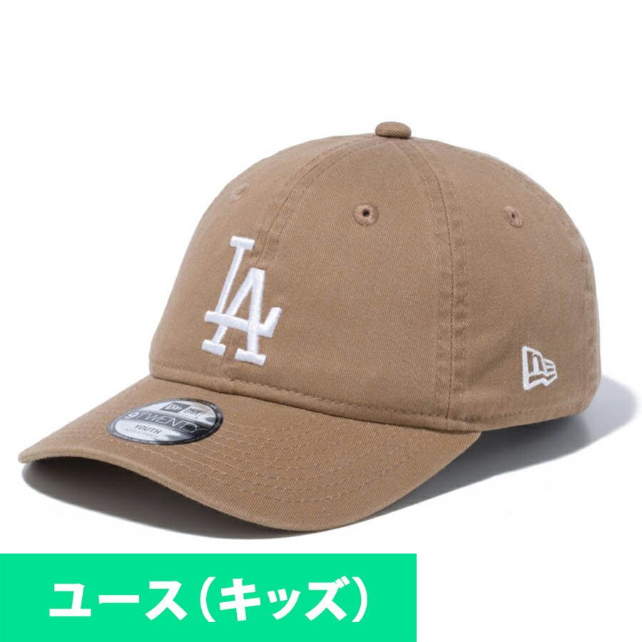 MLB ドジャース キャップ Youth 9TWENTY Washed Cotton Cap ユース キッズ ニューエラ/New Era カーキ