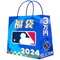 MLB 2024 福袋 3万 ラッキーバッグ 福袋 - 
MLB 2024 福袋　予約開始！
