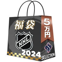 NHL 2024 福袋 5万 ラッキーバッグ 福袋 - 
1月中はNHL福袋も好評予約受付中！今年もハッピーバッグで1年を始めましょう🏒
