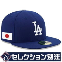 MLB ドジャース キャップ Japan Flag 日本国旗 59FIFTY Fitted Hat ニューエラ/New Era ロイヤル - 
セレクション別注シリーズ！人気4チーム×JAPAN FLAG EDITION
