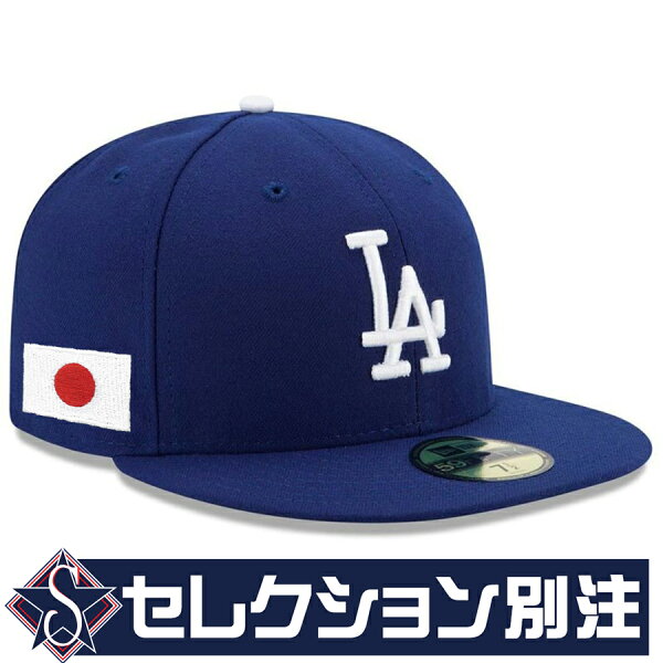 MLB ドジャース キャップ Japan Flag 日本国旗 59FIFTY Fitted Hat ニューエラ/New Era ロイヤル