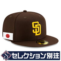 MLB パドレス キャップ Japan Flag 日本国旗 59FIFTY Fitted Hat ニューエラ/New Era ブラウン - 
大人気セレクション別注CAPに日本国旗付きが登場！ワンポイントで周りと差をつけましょう🎌
