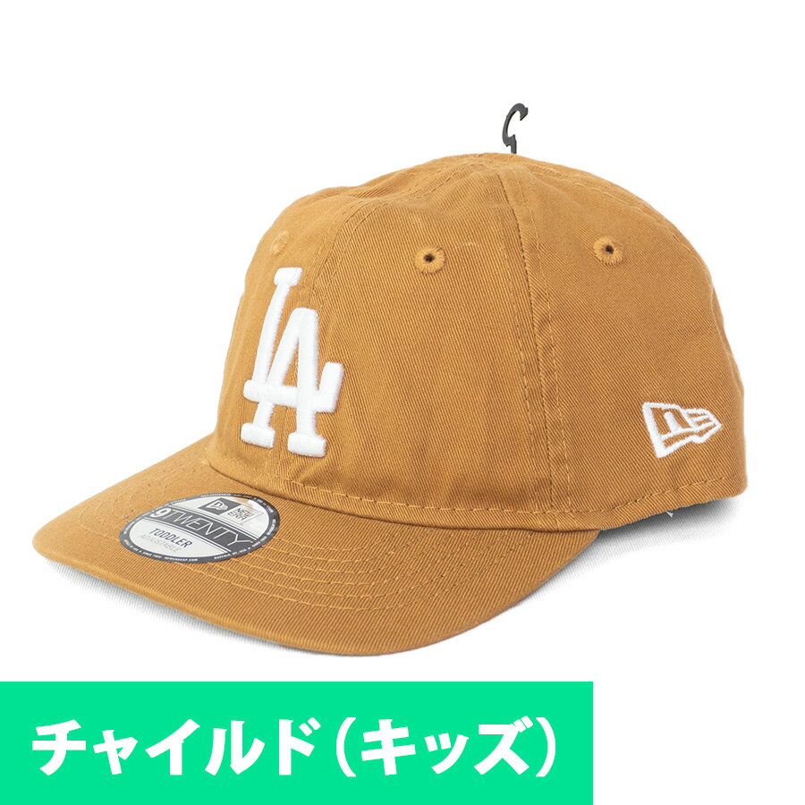 MLB ドジャース キャップ チャイルドサイズ 9TWENTY ニューエラ/New Era カーキ