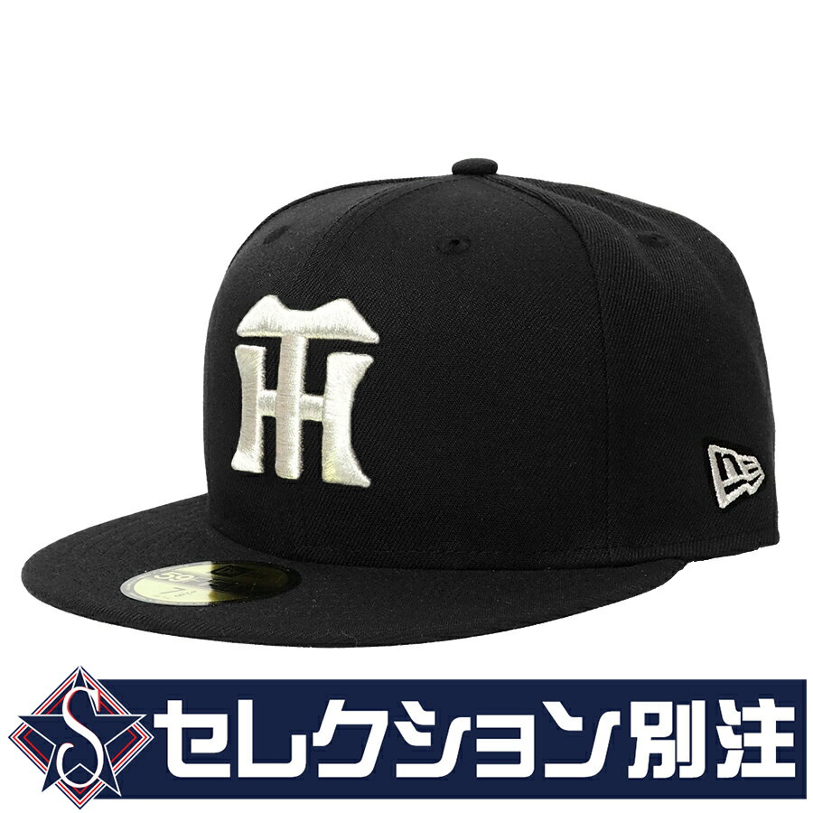 楽天市場】new era キャップ 阪神タイガースの通販