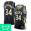 NBA ヤニス・アデトクンボ ミルウォーキー・バックス ユニフォーム ユースサイズ スウィングマン ステートメントED ジョーダン/Jordan