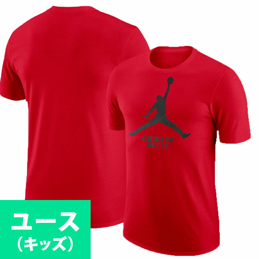 NBA シカゴ・ブルズ Tシャツ ユースサイズ Essencial Jordan Short Sleeve Tee ジョーダン/Jordan レッド