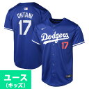 MLB 大谷翔平 ドジャース ユニフォーム ユース キッズ Limited Player Jersey リミテッド ナイキ/Nike ロイヤル
