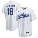 MLB 山本由伸 ドジャース ユニフォーム 漢字 レプリカ Player Jersey ナイキ/Nike ホーム