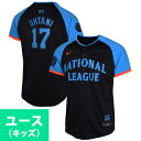 MLB 大谷翔平 ドジャース ユニフォーム ユース キッズ オールスターゲーム2024 リミテッド Player Jersey ナイキ/Nike ネイビー
