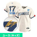 MLB 大谷翔平 ドジャース ユニフォーム ユース キッズ【現地買付カスタム】2024 シティーコネクト リミテッド サイン刺繍 ナイキ/Nike
