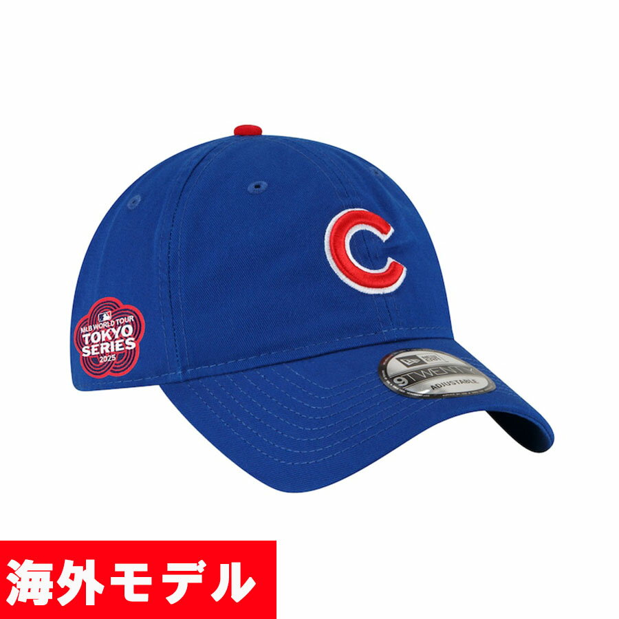 MLB カブス キャップ 【海外版】東京シリーズ2025 Side Patch 9TWENTY Adjustable Hat ニューエラ/New Era ロイヤル
