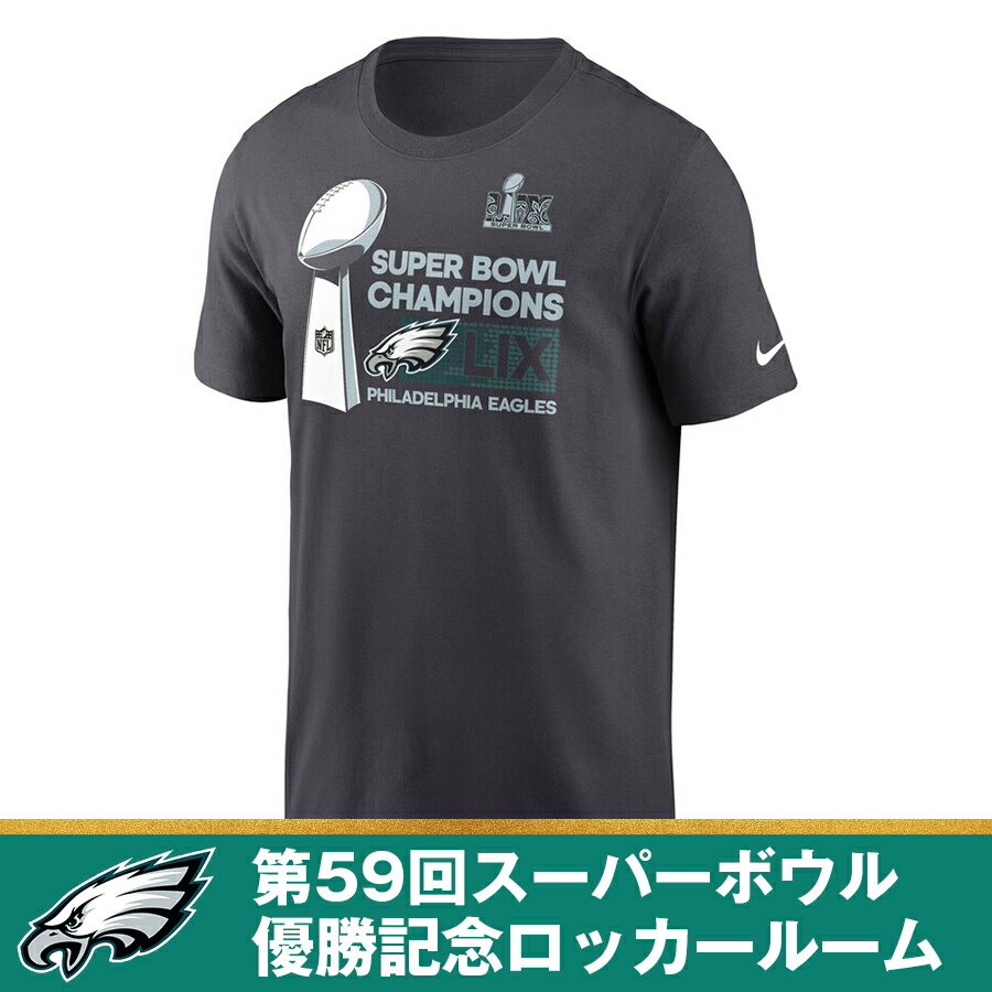 楽天市場】nflスーパーボウル グッズの通販 楽天市場】nflスーパーボウル グッズの通販