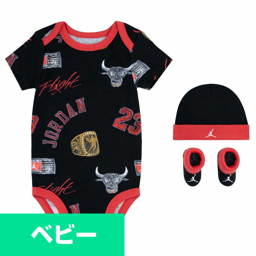 Jordan Tシャツ ベビー 3ピース インファントボックス : 23 Ring ジョーダンブラン