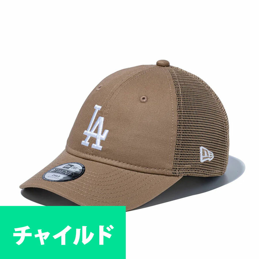MLB ドジャース キャップ チャイルド キッズ トラッカーメッシュ 9TWENTY Adjustable Hat ニューエラ/New Era カーキ ホワイト