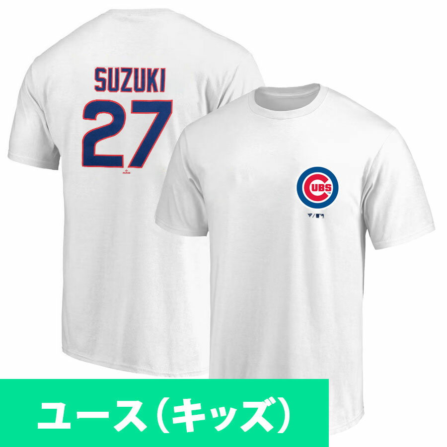 Rakuten - MLB 鈴木誠也 カブス Tシャツ 【国内モデル】ネーム＆ナンバー T-Shirt Fanatics JP ホワイト