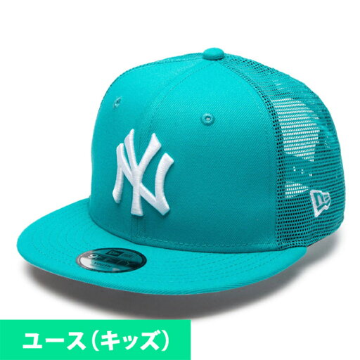 MLB ヤンキース キャップ ユース キッズ Beautiful Beach 9FTFTY ニューエラ/New Era ビーチブルー【nejp】 MLB ヤンキース キャップ ユース キッズ Beautiful Beach 9FTFTY ニューエラ/New Era ビーチブルー【nejp】