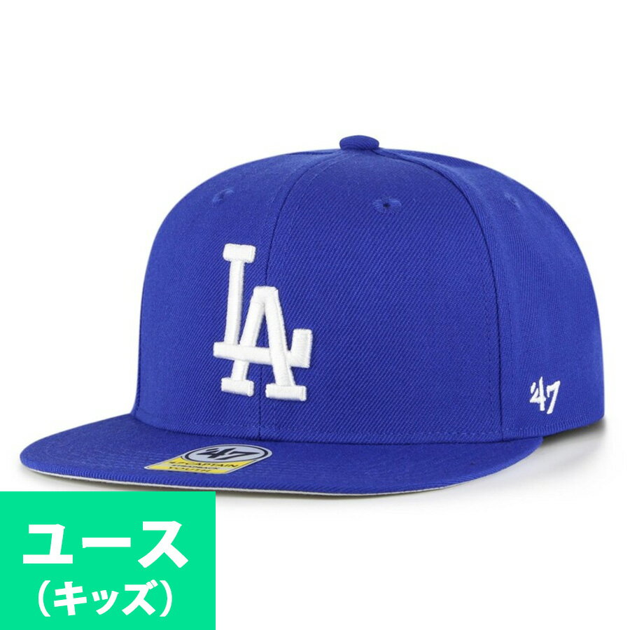 Rakuten - MLB ドジャース キャップ Lil Shot Kids Captain Cap 47Brand ロイヤル