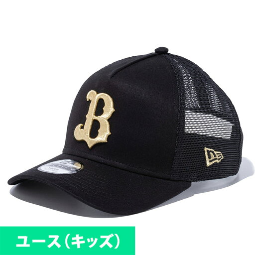 オリックス・バファローズ グッズ キャップ ユース キッズ 9FORTY A-Frame トラッカーメッシュ ニューエラ/New Era ブラック ゴールド【nejp】 オリックス・バファローズ グッズ キャップ ユース キッズ 9FORTY A-Frame トラッカーメッシュ ニューエラ/New Era ブラック ゴールド【nejp】