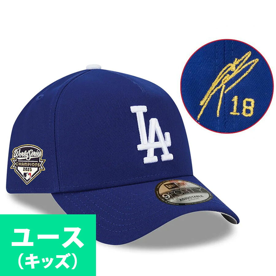 乐天商城 - MLB 山本由伸 ドジャース キャップ ユース キッズ ワールドシリーズ 2025 優勝 Side Patch Replica 9FORTY サイン刺繍 ニューエラ/New Era