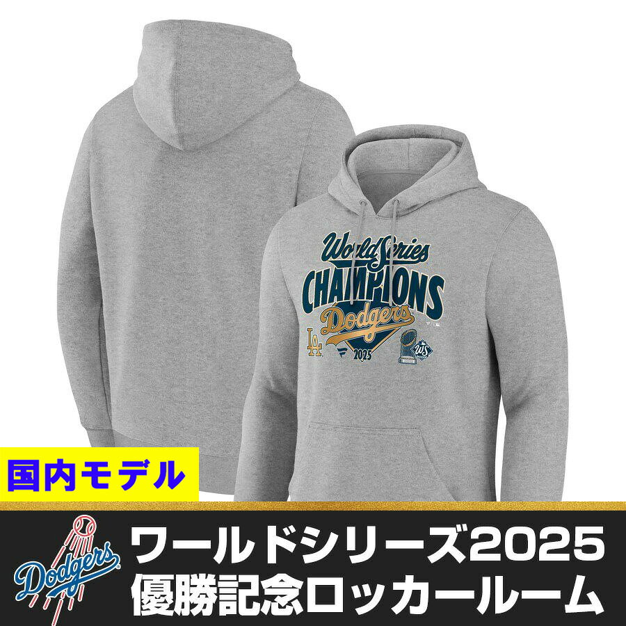 楽天市場】ドジャース（パーカー｜トップス）：メンズファッションの通販