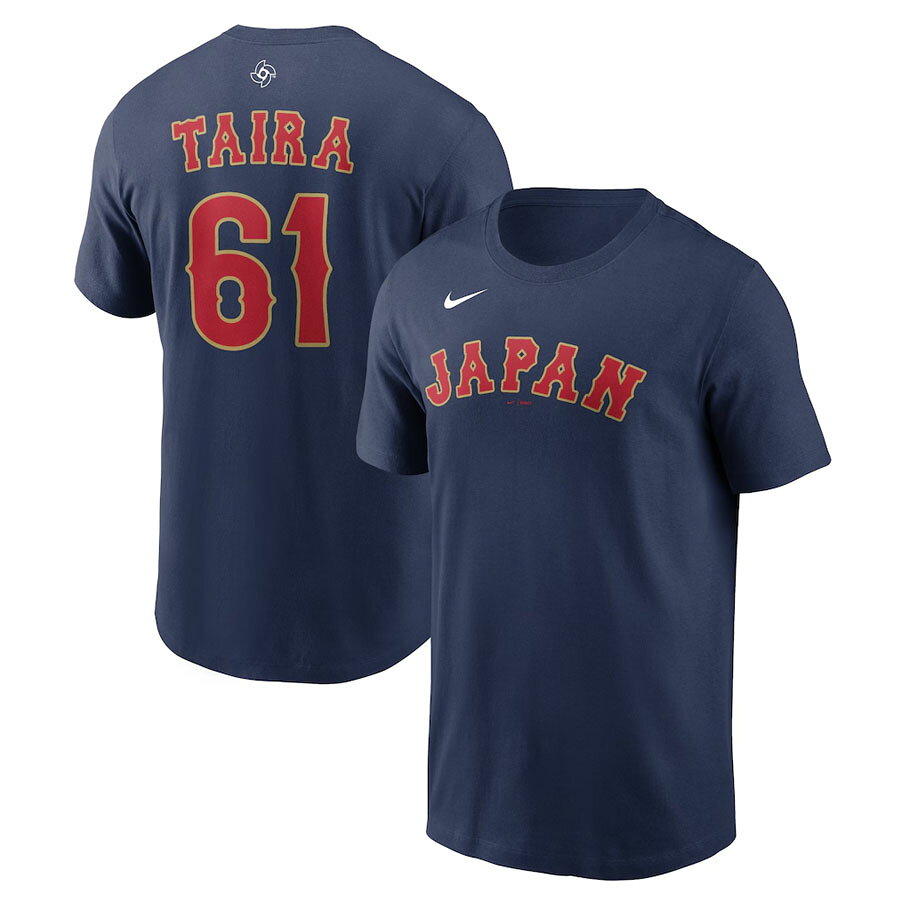 WBC 平良海馬 #61 侍ジャパン 日本代表 Tシャツ 【国内モデル】2026 ワールドベー...