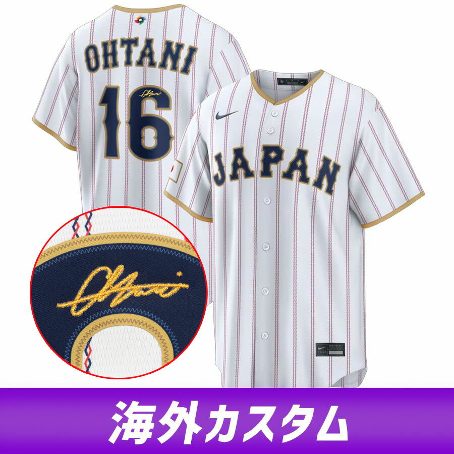 楽天市場】侍ジャパン サインの通販