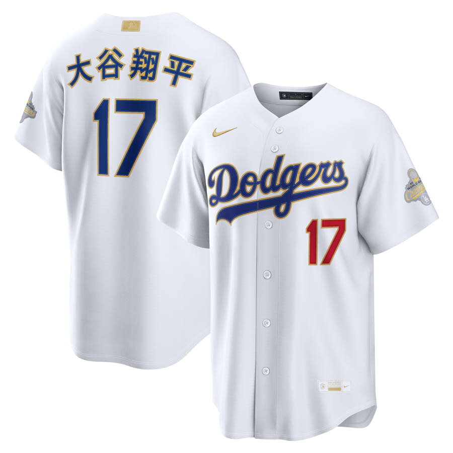 Rakuten - MLB 大谷翔平 ドジャース ユニフォーム WS2025優勝 ゴールドコレクション 漢字 スタジアムジャージ Jersey ナイキ/Nike ホワイト