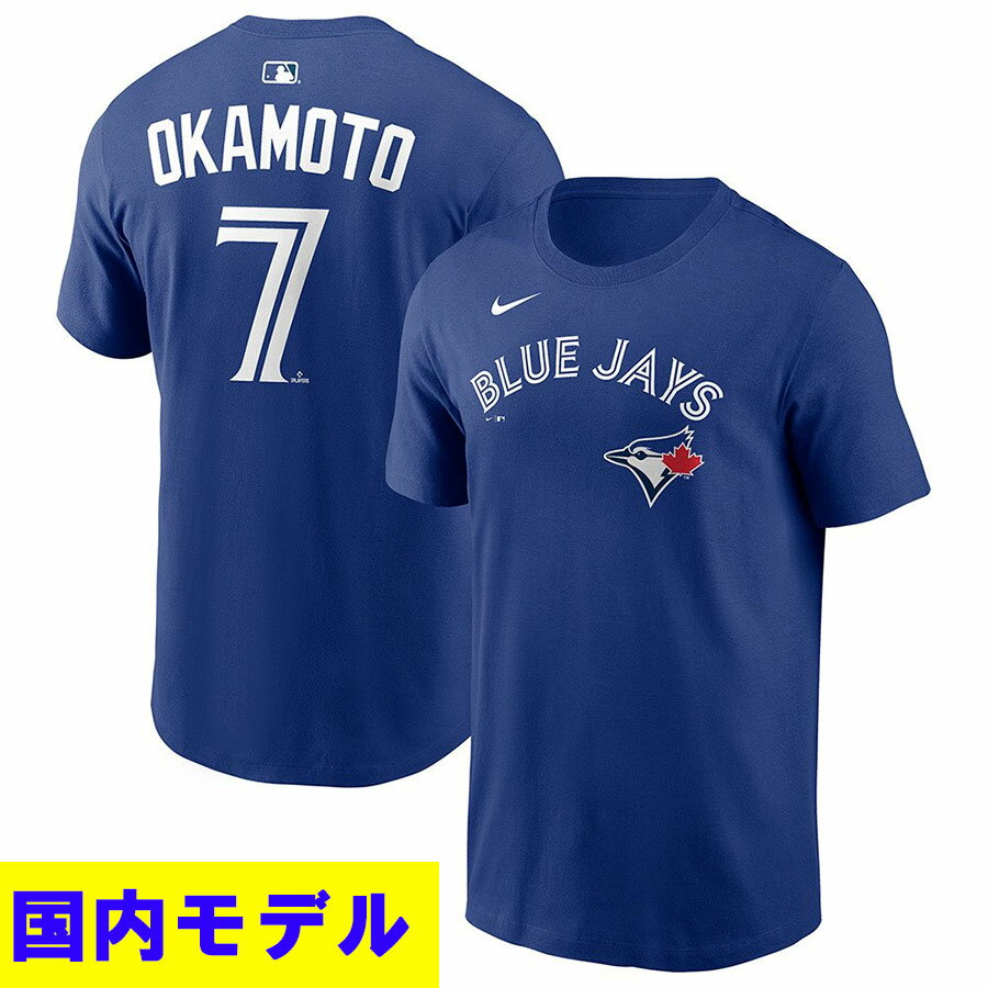 楽天市場】ブルージェイズ ユニフォーム（メンズファッション）の通販
