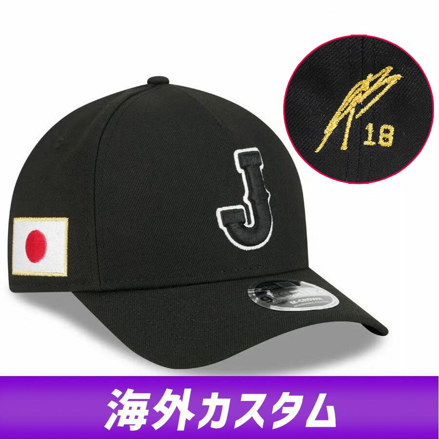 乐天商城 - WBC 山本由伸 侍ジャパン キャップ 【海外カスタム】サイン刺繍 2026 ワールドベースボールクラシック 9FORTY A-Frame ニューエラ/New Era