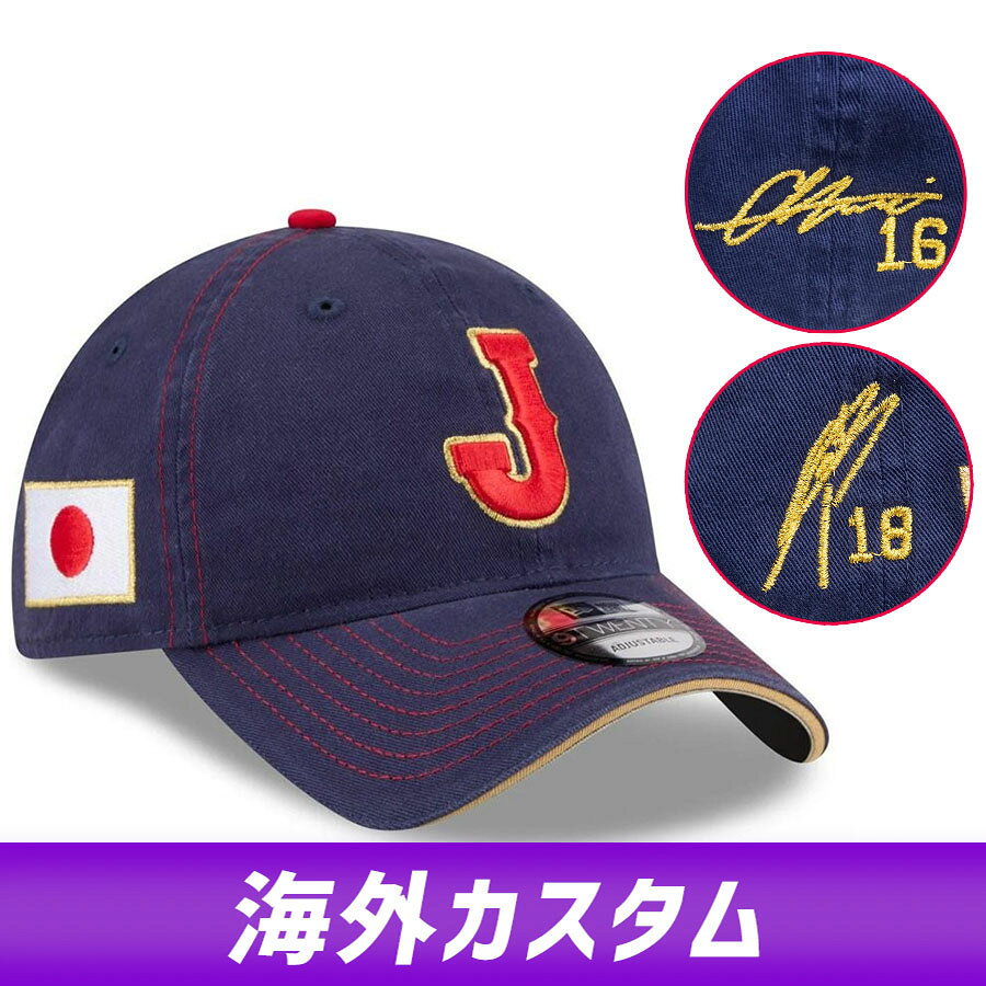 WBC 大谷翔平 山本由伸 侍ジャパン キャップ 【海外カスタム】2026 ワールドベース...