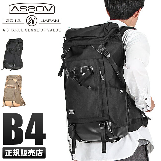 【最大18倍】特典付き｜アッソブ リュック バックパック メンズ 大容量 AS2OV EXCLUSIVE BALLISTIC NYLON 061301 cpn…