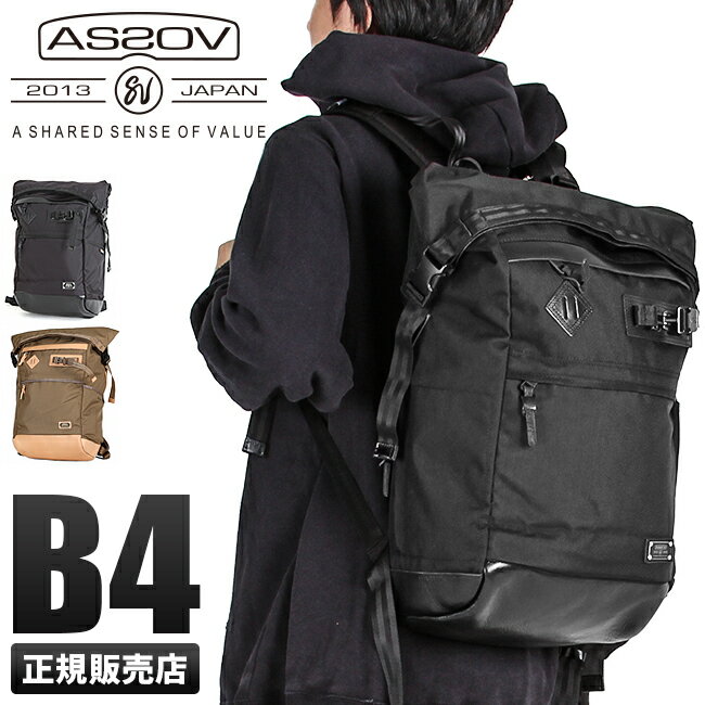 【最大18倍】特典付き｜アッソブ リュック バックパック メンズ 大容量 AS2OV EXCLUSIVE BALLISTIC NYLON 061310 cpn10【在庫限り】