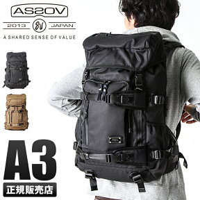 【5H限定豪華プレゼント｜4/26 19時～】特典付き｜アッソブ リュック バックパック AS2OV CORDURA DOBBY 305D 061400 大容量 A3 ウエストハーネス チェストベルト メンズ ブランド