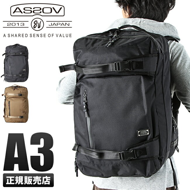 【4H限定★最大40倍｜6/4 20時から】特典付き｜アッソブ リュック バックパック 3WAY 大容量 AS2OV CORDURA DOBBY 305D 061404