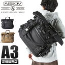 【最大19倍｜5/7限定】特典付き｜アッソブ トート バッグ メッセンジャーバッグ AS2OV CORDURA DOBBY 305D 061406 コ…