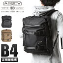 【5H限定豪華プレゼント|7/27 19時~】特典付き|アッソブ コーデュラドビー リュック バックパック B4 AS2OV CORDURA DOBBY 305D 061410 ミリタリー メンズ ブランド